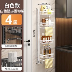 壁掛式廚房浴室置物架 免打孔多層可調節牆面收納架, 四層白武士, 4層