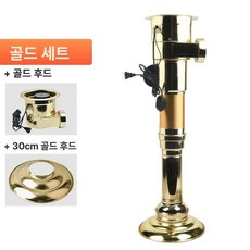 직화기 고깃집 후드 덕트 용 식당 배기 닥트 은파이프 팬, 골드 팬+골드 배관+30 골드 후드