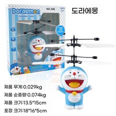 플라이볼 스피너 플라잉 야외 날으는 충전 부메랑 피젯 LED USB 리턴 자기부상, F. 하늘색, 1개