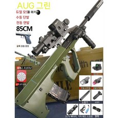 AUG 전기 버스트 특수총, 탄약10 + 배터리 + 드럼 + 상자 + 돼지 + 핸드, 밀리터리 그린 3.7v + 적외선