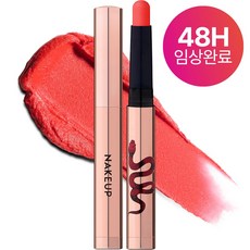 네이크업페이스 원나잇 립스틱 0.6g, 2개, 4호 청담동 코랄