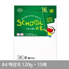 A07 평량120g A4 백상지 ZF 15매, 빠른배송