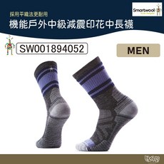 Smartwool 機能戶外中級減震印花中長襪 中性灰 美麗諾羊毛 登山襪【野外營】, 1個, L