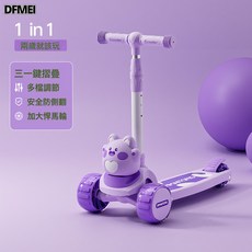 DFMEI 滑板車兒童1到3到6-12歲寶寶可坐騎三合一溜溜滑滑小孩玩具車, 滴滴貓-紫色-升級寬輪--