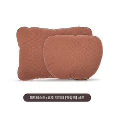 차량용 등 알칸타라 액세서리 목 쿠션, 1개, 헤드레스트 [옐로우토브라운] 세트