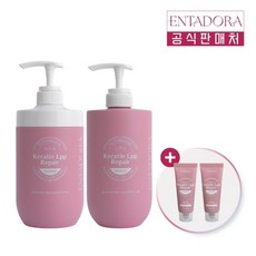 [엔타도라] 단백질 샴푸750ml 트리트먼트750ml 헤어케어 세트 케라틴 손상모 헤어케어 + 샴푸 30ml 2개(추가 선물 이벤트), 1개, 1.5L