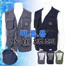 The Big Boss夏季KP多功能口袋背心登山釣魚外送背心