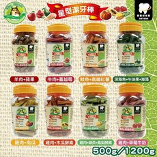 Petroyal The Green 星型潔牙骨，桶裝潔牙棒，多效潔牙，犬用/寵物用 - 500g/1200g, 1個, (橘黃)鮭魚+高纖紅薯,500g*1桶