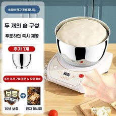 떡 국수 반죽기 노랑-스마트형 자동 소형 교반기 제빵 혼합기