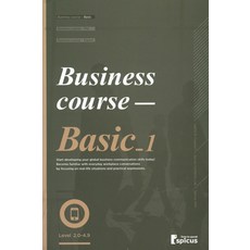 Business Course Basic. 1, 스피쿠스