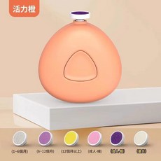 嬰兒電動磨甲器 新生寶寶專用 防夾肉 靜音, 1個, 電動磨甲器活力橙贈6個磨頭