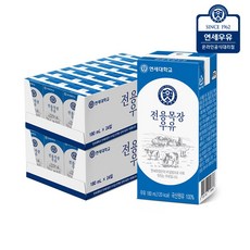 [연세우유] 전용목장 더 클래식 우유 180ml (48팩), 48개