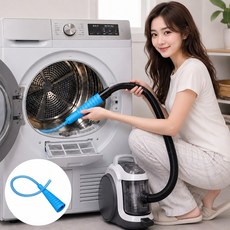 스피세프 건조기 청소 호스 진공 청소용 틈새노즐 배기 클리너 유연한 탄성 커넥터, 1개, 소프트 타입