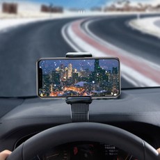 대시보드 거치대 차량용 집게형 내비게이션 스마트폰 거치 스탠드 pon+144aR