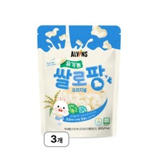 엘빈즈 유기농 쌀로팡, 국내산유기농백미+밀크칼슘파우더, 25g, 3개