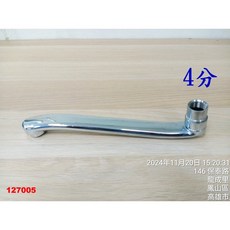 不銹鋼出水管 廚房龍頭出水管 活動接頭出水延長管 入牆式水龍頭配件, 1個, 20cm長