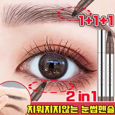 지워지지않는 눈썹펜슬 눈썹 펜슬 눈썹 타투펜 눈섭 문신 펜슬 타투 눈썹문신펜 눈섭 지워지지않는 타투 펜슬 아이브로우 타투 셀프 눈썹염색약, 3개, 황갈색