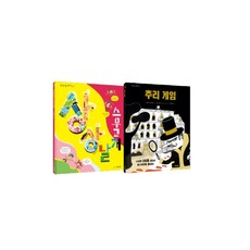 seedbook 用書本開心玩耍! 想像力 觀察力 創造力茁壯成長套組