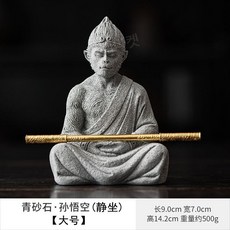 검은신화 오공 굿즈 장식품 돌 WUKONG 인테리어 손오공 착좌, 대오공B+여의봉