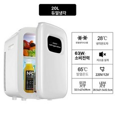 차량용 냉장고 냉온장고 기능 미니 이동식 쿨러 바퀴형, 20L 듀얼코어 화면 없음 자동냉각, 1L