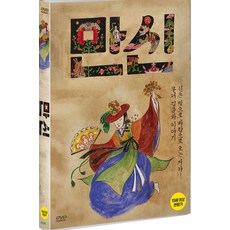 [DVD] 만신
