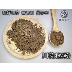 圓蔘漢方 川花椒粉 低溫研磨, 1個, 川花椒粉50克