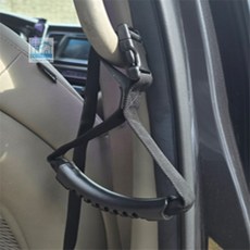 On동네 보조 손잡이 버클형 노인안전손잡이