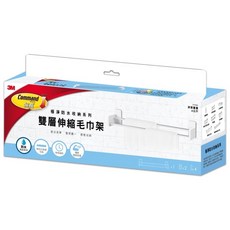 3M 雙層伸縮無痕毛巾架, 白色, 1個