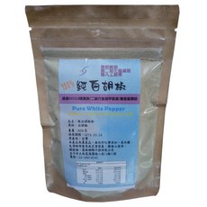 白胡椒粉 純白胡椒 100%不添加碳酸鎂, 1個