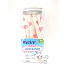 小蘑菇 冰熱兩用保溫袋 M號, 1個