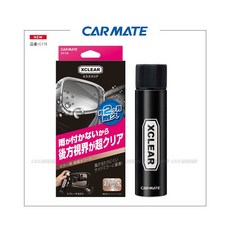 CARMATE XCLEAR 超撥水鍍膜 C115 鏡面撥水塗層 2個月耐久, 1個