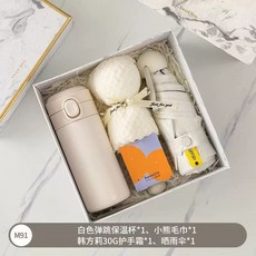 집들이 돌잔치 송년회 선물세트 축제 신년회 답례품, 완두콩 브링 미 엔벤  엄브렐라  스몰 핸드크림  베어