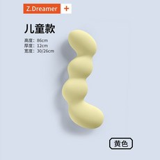 家用臥室側睡墊腿枕 記憶棉長條抱枕 腰枕 多用墊, 【兒童款-黃色】可拆洗-涼感舒睡枕