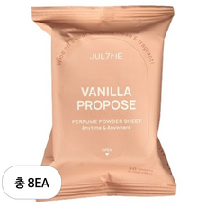 줄라이미 퍼퓸 파우더 시트 바닐라프로포즈 20매입, 161g, 8개