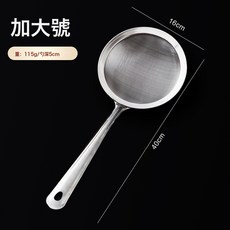 DFMEI 316不鏽鋼撈麪勺撈餃子撈勺油漏勺笊籬家用廚房加厚加寬, 1個
