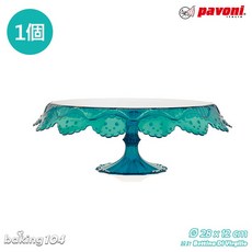 義大利 Pavoni 蛋糕陳列架 巴洛克 洛可可風 蛋糕架 網美蛋糕架 生日蛋糕 (大), 綠色, 1個