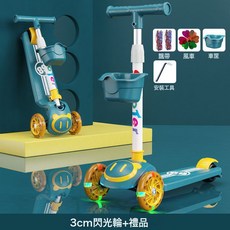 DIU 滑板車兒童三合一可坐滑1-36歲男女寶寶初學者單腳滑溜溜車, 1個, 索菲綠【閃光輪+禮包】