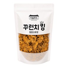 극강의 바삭함 꾸런치킹 청양고추맛 매운맛 어육90% 어포스낵 어포튀각 남녀노소 대용량간식 야식 혼술 마른 안주, 2개, 150g