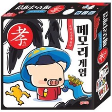 두뇌 자극을 위한 효 메모리게임, 지원, 지원출판편집부