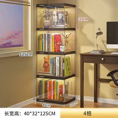 침실을위한 투명한 현대 책장 방진 아크릴 스토리지 가벼운 럭셔리 간단한 가정용, 2) 40x32x125cm