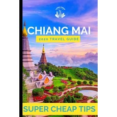 (영문도서) Super Cheap Chiang Mai: How to enjoy a $1 000 trip to Chiang Mai for $200 Paperback, Independently Published, English, 9781093208450