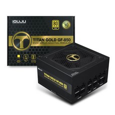 Aiguzo TITAN 80PLUS GOLD全模組ATX電源 GF-850