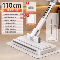 家用免手洗多功能拖把 90cm升級款, 1套