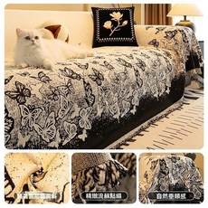 輕奢雪尼爾沙發蓋毯 蝴蝶圖案, 花蝴蝶-高級黑,防抓180*131cm[無扶手單人位], 1個