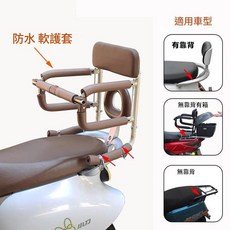 YZMY 電動踏板車專用後置兒童安全圍欄, 卡其色 向前摺疊 固定兩側 電摩專用, 1個