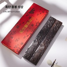 서예 누름쇠 서예용문진 고정 황동 생지 종이 공예 막대 문진 자개문진 쌍 붓글씨 막대기, 흑단으로 만든 용과 봉황 Gi-eum38cm, 1개, 기본 색상