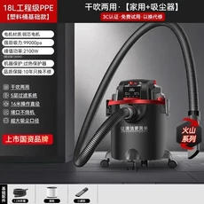 220V 콘카 진공 청소기 고출력 산업용 가정용 리노베이션 자동차 대형 흡입력 EL, 03 A  18L, 06 AU
