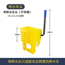 물짜는 걸레통 상업용 탈수기 일체형 세척용 호텔용 청소포 밀대 짤순이 대용량 내구성, 1_ 헤드, 1개