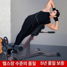 남자 뱃살 빼는 허리강화 복근롤러 척추기립근 홈트 복근운동기구 홈트레이닝, V602