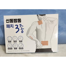 신통방통패치 3종 동전 무릎 족저근막 어깨 손목 허리 무릎 관절 파스, 1개